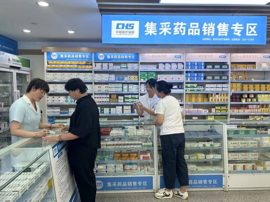 江西西安市医保中心(西安市医保中心官网)