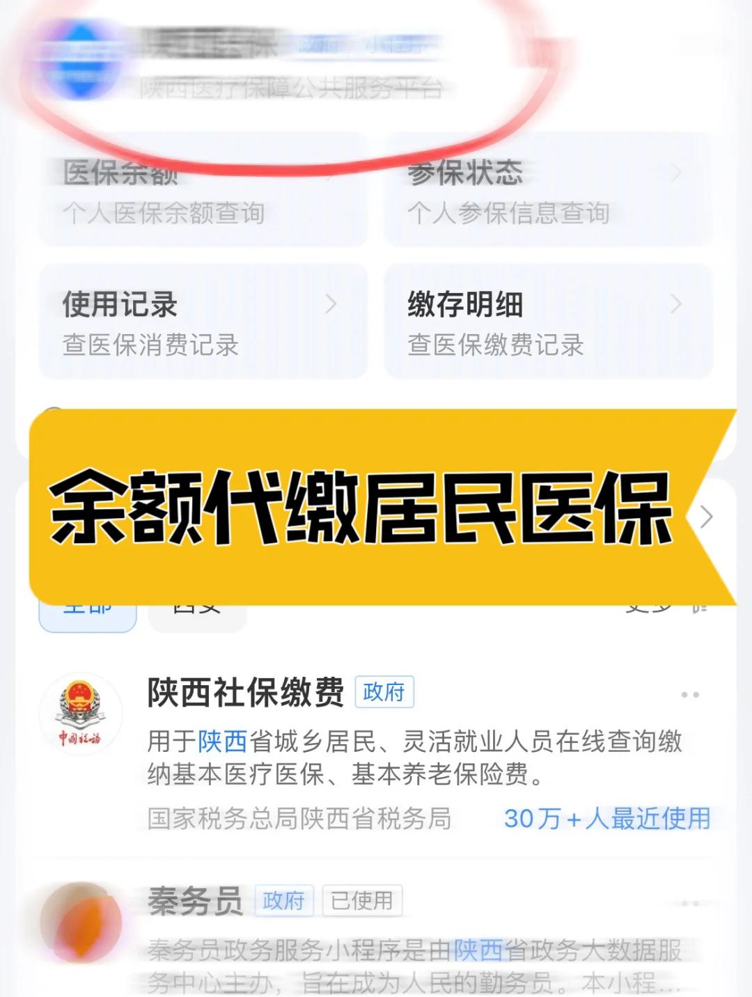 江西医保账户余额能取吗(职工医保账户余额能取吗)